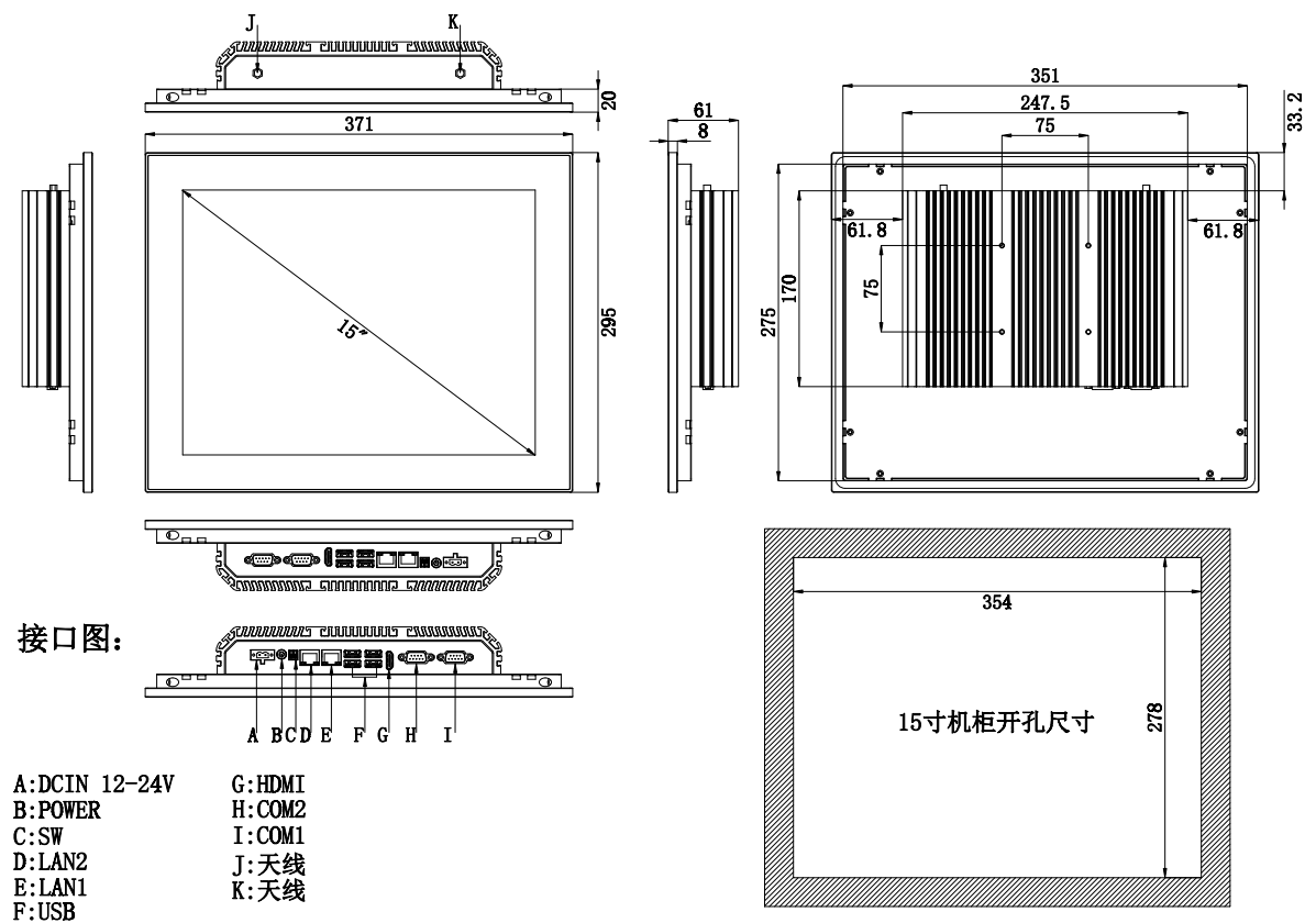 产品尺寸图.png